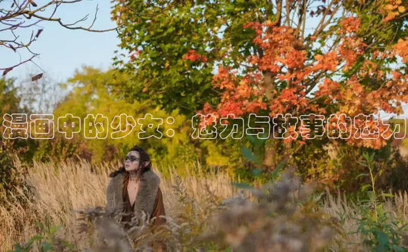 虫虫漫画网站虫虫漫画下拉式