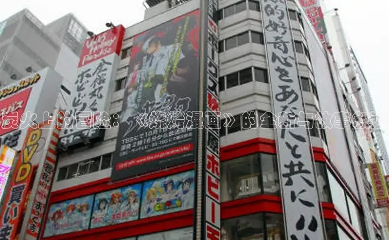 虫虫漫画网站虫虫漫画下拉式