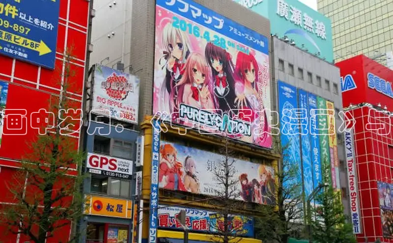 虫虫漫画网站虫虫漫画下拉式