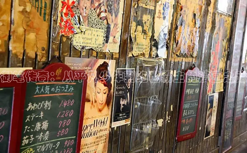 虫虫漫画网站虫虫漫画下拉式