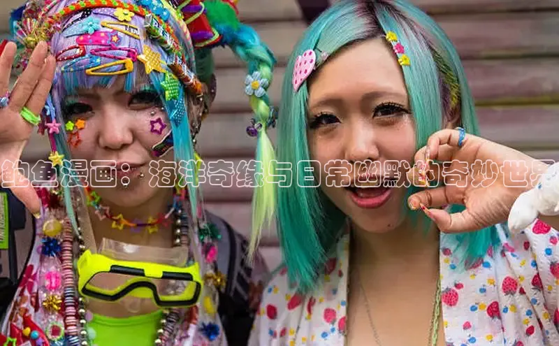 虫虫漫画免费漫画在线阅读全文