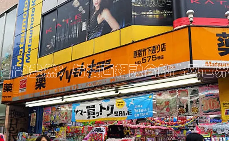 虫虫漫画免费漫画在线阅读全文