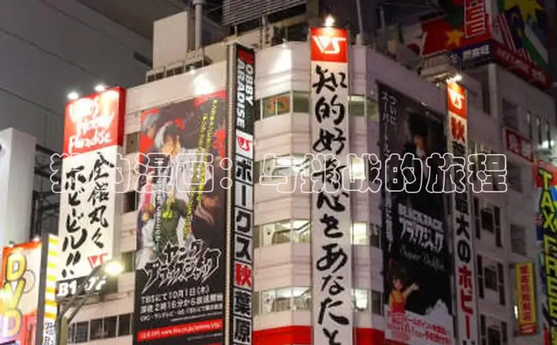 虫虫漫画免费漫画在线阅读全文