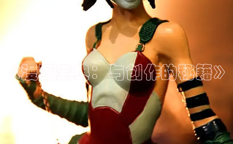 虫虫漫画在线观看阅读