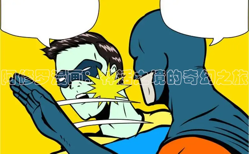 虫虫漫画在线观看阅读