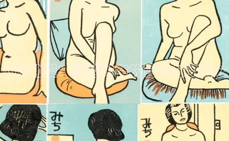 虫虫漫画在线观看阅读