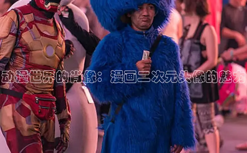 虫虫漫画免费漫画在线阅读全文