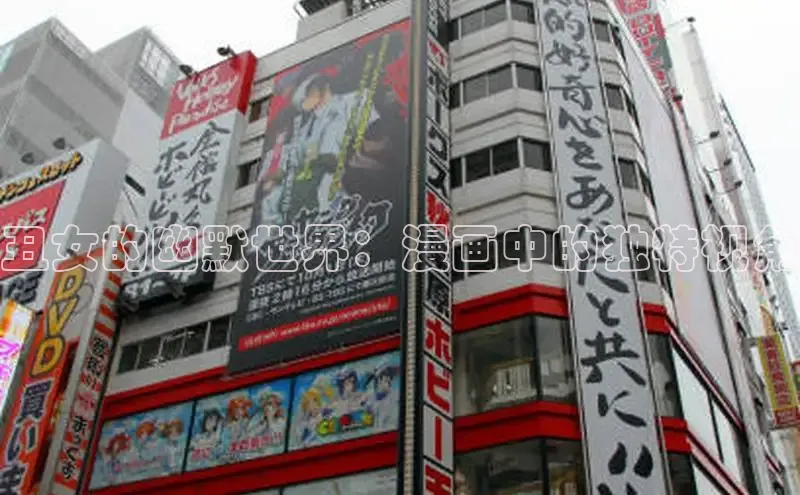 虫虫漫画免费漫画在线阅读全文