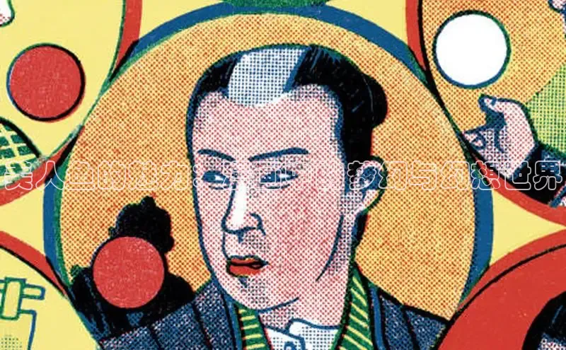 虫虫漫画免费漫画在线阅读全文