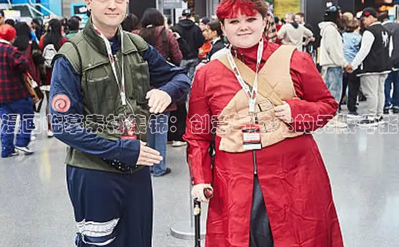 虫虫漫画免费漫画在线阅读全文